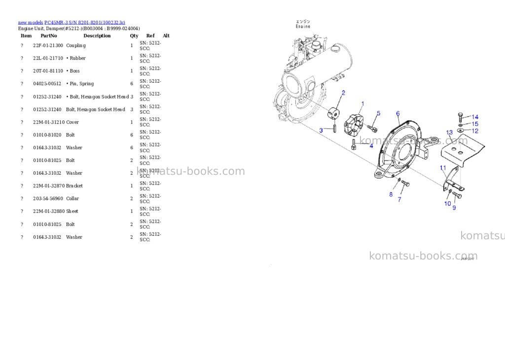 Komatsu PC45MR-3 S/N 8201-8201 Parts catalog cover Page 2 Komatsu PC45MR-3 S/N 8201-8201 Parts catalog cover Page 2