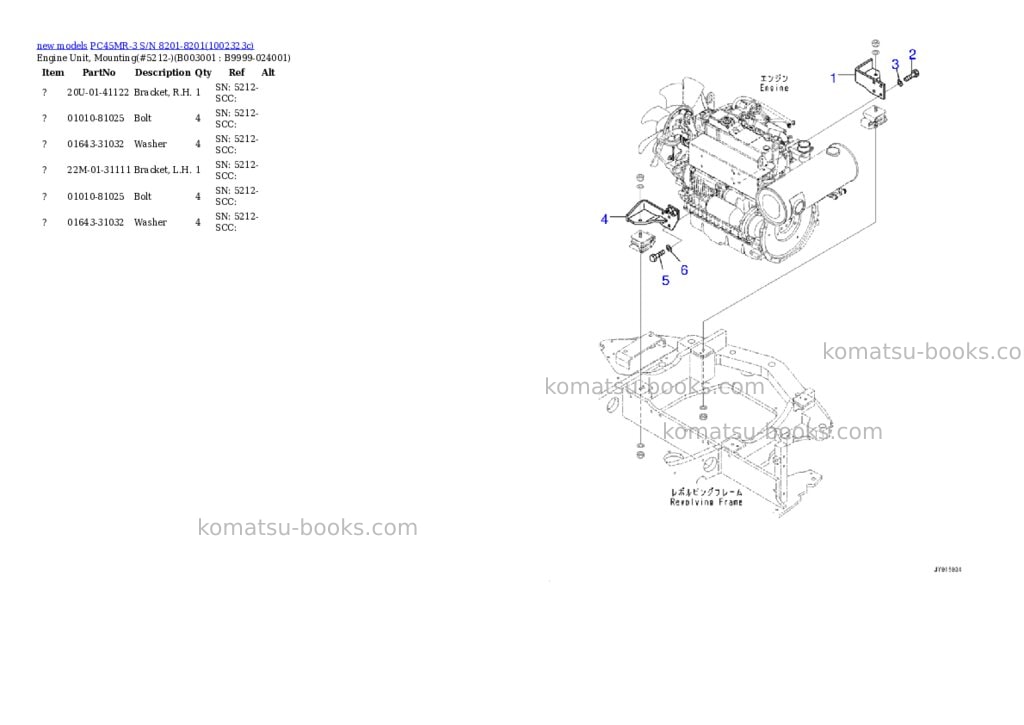 Komatsu PC45MR-3 S/N 8201-8201 Parts catalog cover Page 5 Komatsu PC45MR-3 S/N 8201-8201 Parts catalog cover Page 5