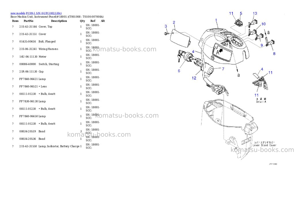 Komatsu PC09-1 S/N 0-UP Parts catalog cover Page 8