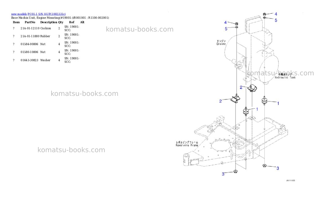 Komatsu PC01-1 S/N 0-UP Parts catalog cover Page 2
