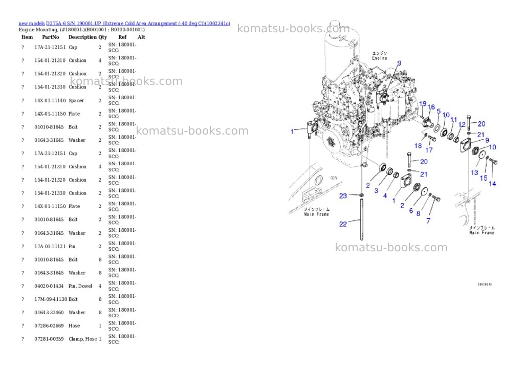 Komatsu D275A-6 S/N 190001-UP (Extreme Cold Area Arrangement (-40 deg C)) Parts catalog cover Komatsu D275A-6 S/N 190001-UP (Extreme Cold Area Arrangement (-40 deg C)) Parts catalog cover