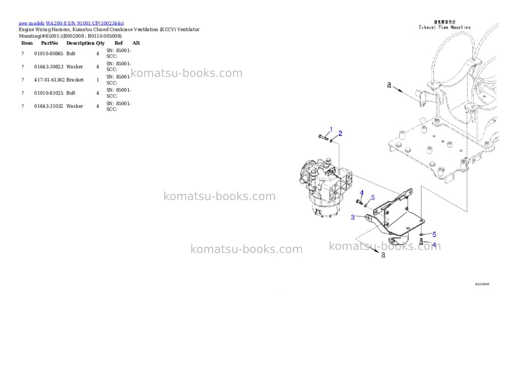 Komatsu WA200-8 S/N 91001-UP Parts catalog cover Page 9