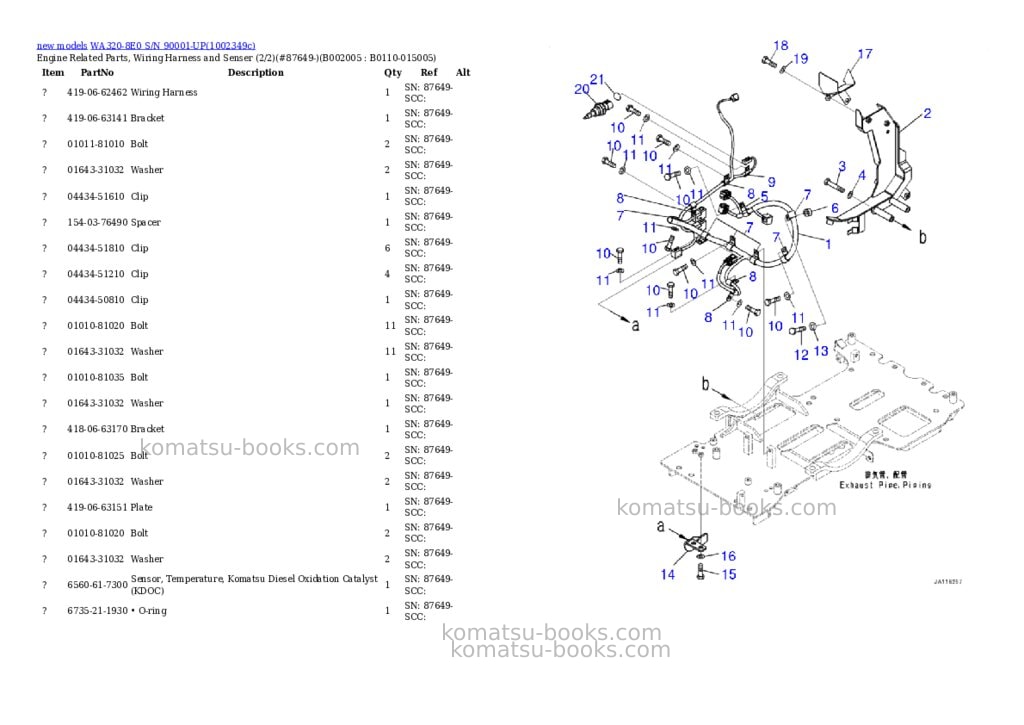 Komatsu WA320-8E0 S/N 90001-UP Parts catalog cover Page 6 Komatsu WA320-8E0 S/N 90001-UP Parts catalog cover Page 6