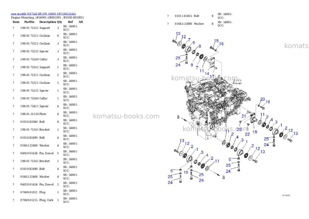 Komatsu D475AI-8R S/N 56001-UP Parts catalog cover Komatsu D475AI-8R S/N 56001-UP Parts catalog cover