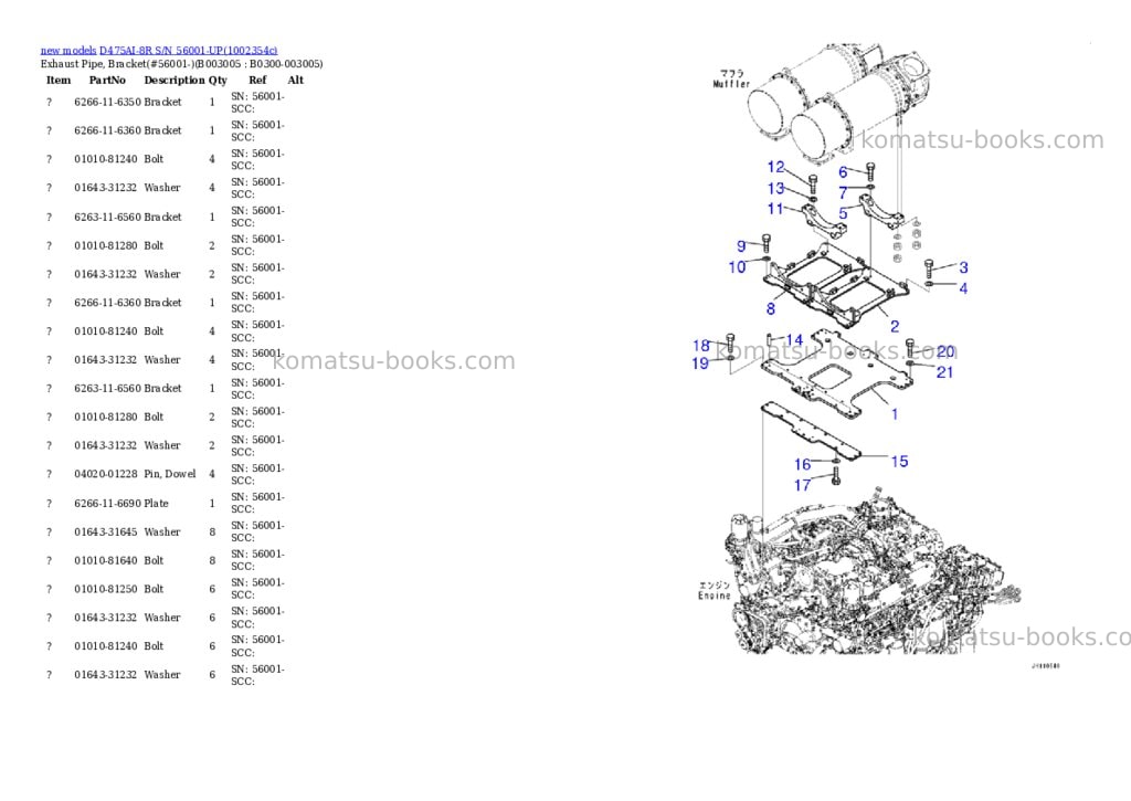 Komatsu D475AI-8R S/N 56001-UP Parts catalog cover Page 8 Komatsu D475AI-8R S/N 56001-UP Parts catalog cover Page 8