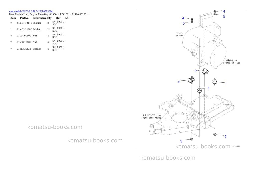 Komatsu PC01-1 S/N 0-UP Parts catalog cover Page 2