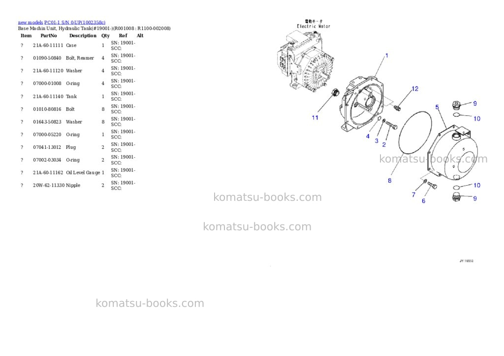 Komatsu PC01-1 S/N 0-UP Parts catalog cover Page 9