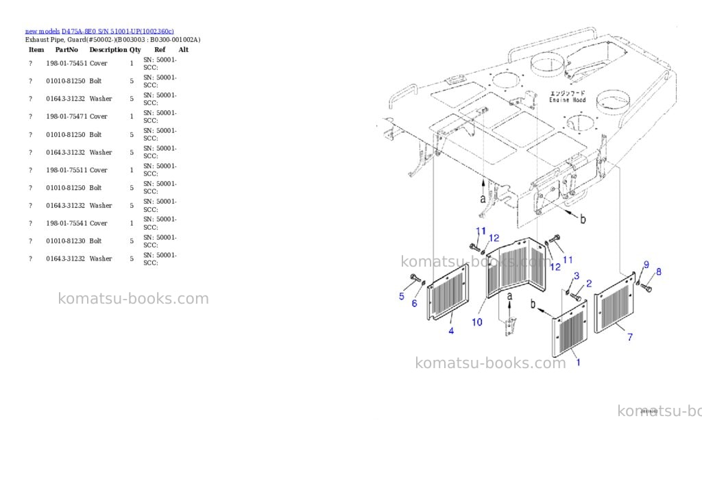 Komatsu D475A-8E0 S/N 51001-UP Parts catalog cover Page 6