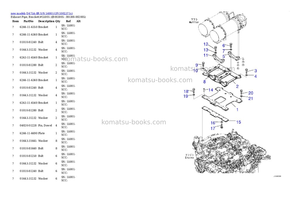 Komatsu D475A-8R S/N 56001-UP Parts catalog cover Page 8