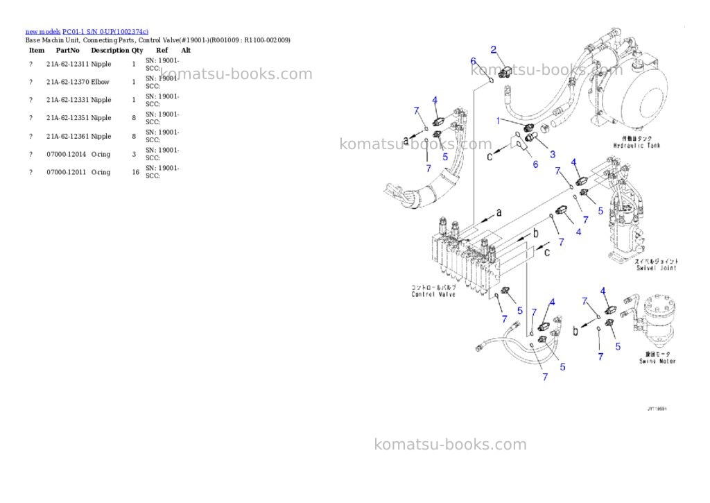 Komatsu PC01-1 S/N 0-UP Parts catalog cover Page 10
