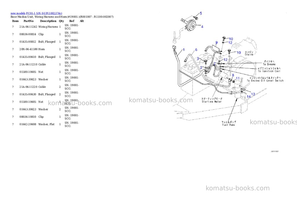 Komatsu PC01-1 S/N 0-UP Parts catalog cover Page 8
