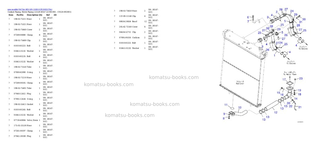Komatsu D475A-5E0 S/N 31001-UP Parts catalog cover Page 10