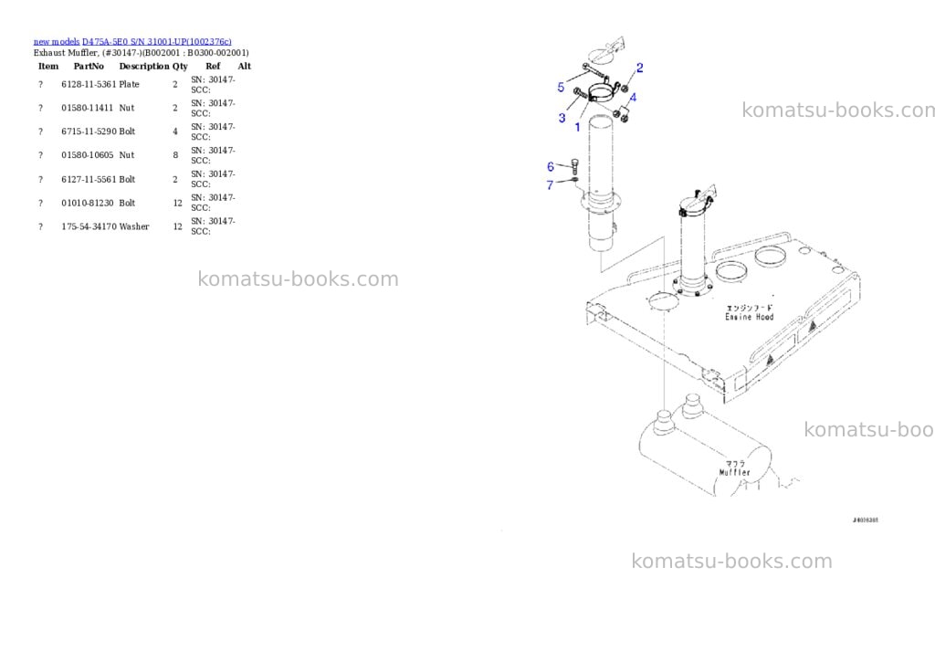 Komatsu D475A-5E0 S/N 31001-UP Parts catalog cover Page 2