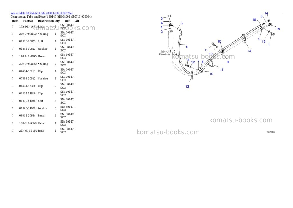 Komatsu D475A-5E0 S/N 31001-UP Parts catalog cover Page 7