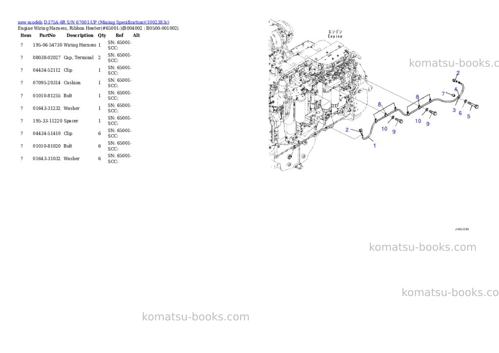 Komatsu D375A-6R S/N 67001-UP (Mining Specification) Parts catalog cover Page 6