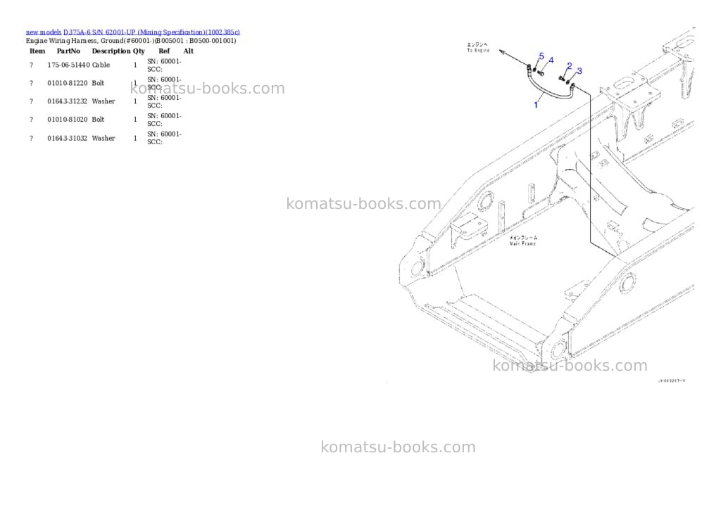 Komatsu D375A-6 S/N 62001-UP (Mining Specification) Parts catalog cover Page 6