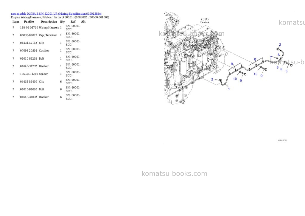 Komatsu D375A-6 S/N 62001-UP (Mining Specification) Parts catalog cover Page 7