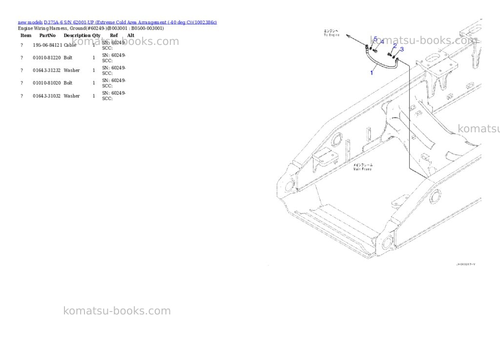 Komatsu D375A-6 S/N 62001-UP (Extreme Cold Area Arrangement (-40 deg C)) Parts catalog cover Page 3 Komatsu D375A-6 S/N 62001-UP (Extreme Cold Area Arrangement (-40 deg C)) Parts catalog cover Page 3