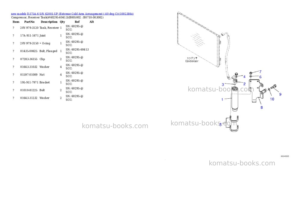 Komatsu D375A-6 S/N 62001-UP (Extreme Cold Area Arrangement (-40 deg C)) Parts catalog cover Page 9 Komatsu D375A-6 S/N 62001-UP (Extreme Cold Area Arrangement (-40 deg C)) Parts catalog cover Page 9