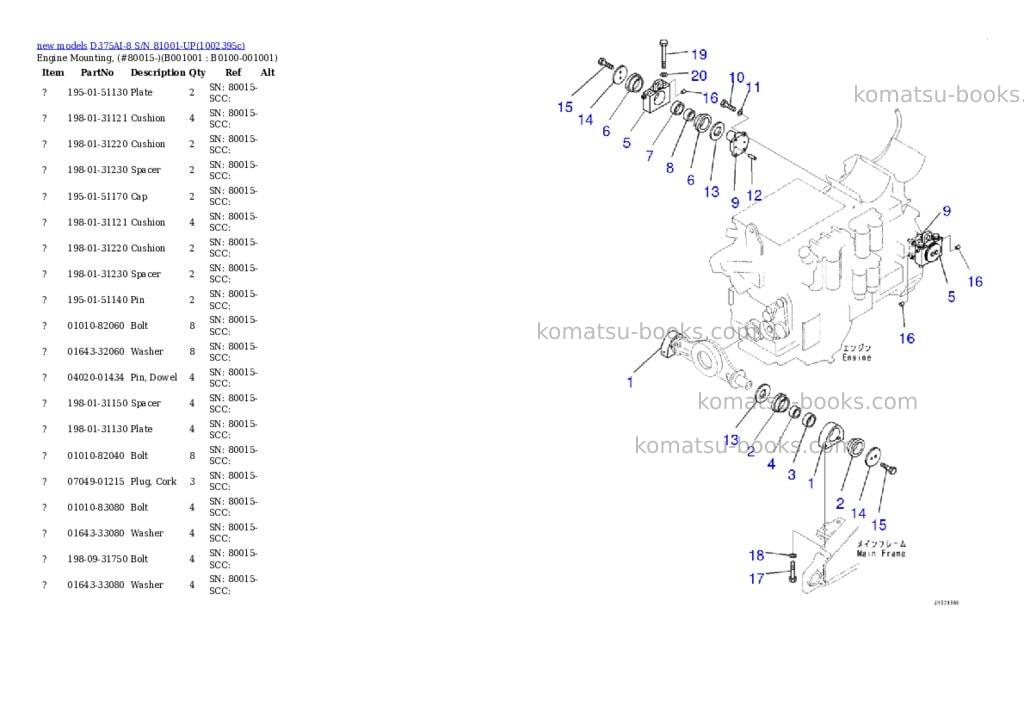 Komatsu D375AI-8 S/N 81001-UP Parts catalog cover
