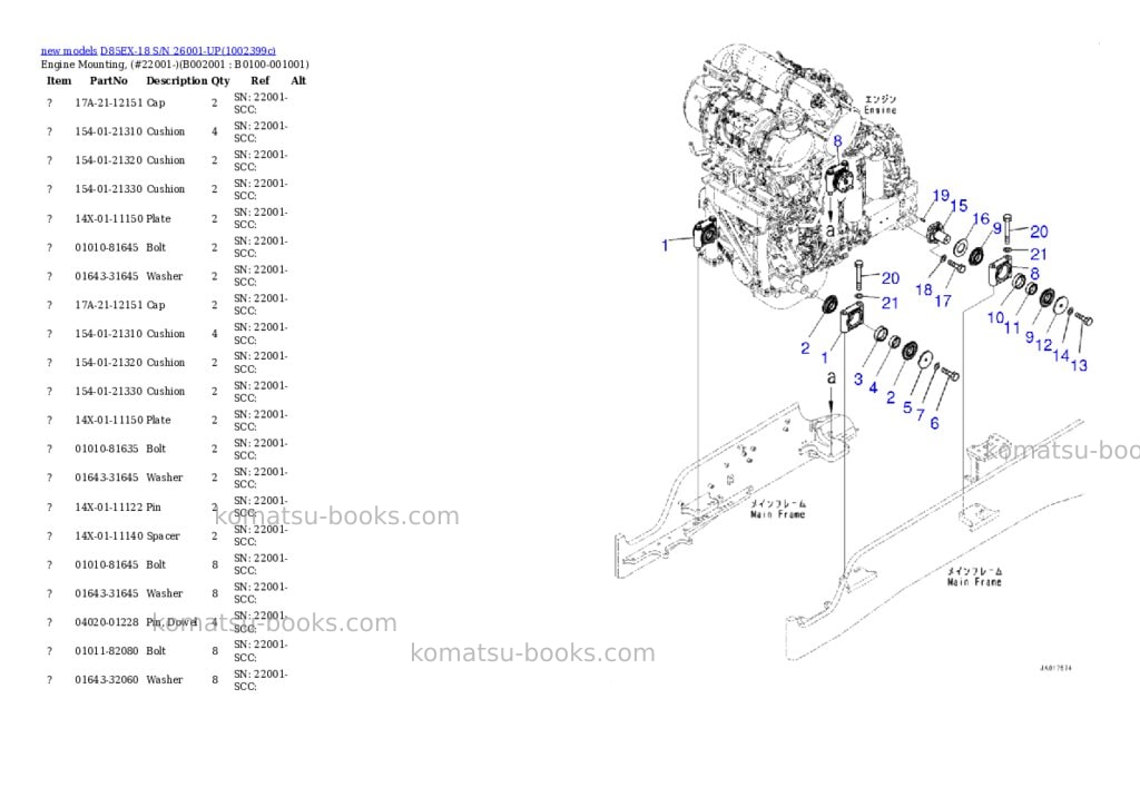 Komatsu D85EX-18 S/N 26001-UP Parts catalog cover Page 3