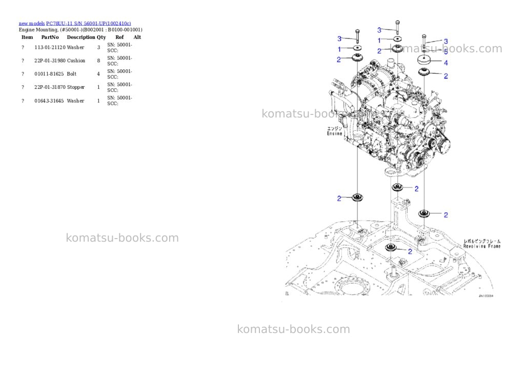 Komatsu PC78UU-11 S/N 56001-UP Parts catalog cover Page 2 Komatsu PC78UU-11 S/N 56001-UP Parts catalog cover Page 2