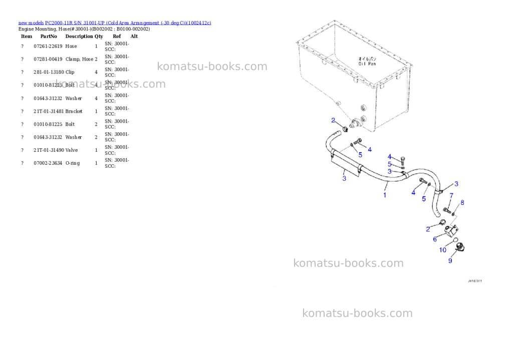 Komatsu PC2000-11R S/N 31001-UP (Cold Area Arrangement (-30 deg C)) Parts catalog cover Page 4
