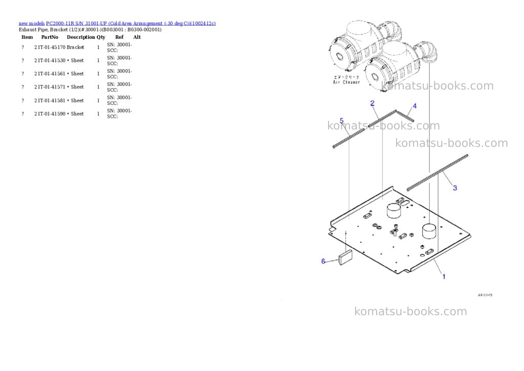 Komatsu PC2000-11R S/N 31001-UP (Cold Area Arrangement (-30 deg C)) Parts catalog cover Page 5