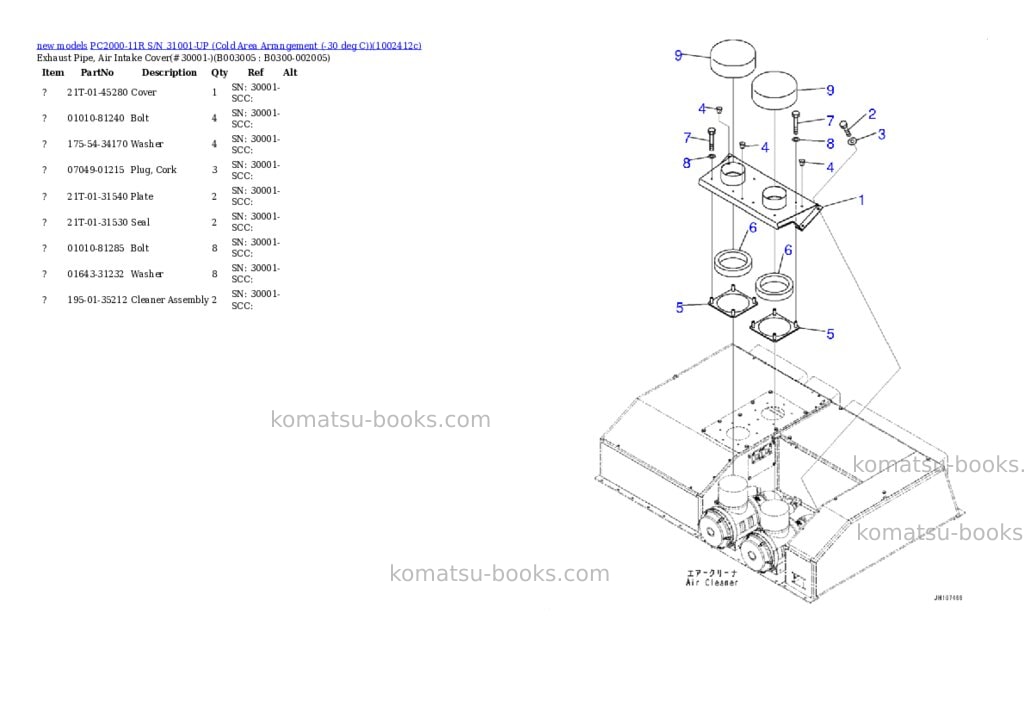 Komatsu PC2000-11R S/N 31001-UP (Cold Area Arrangement (-30 deg C)) Parts catalog cover Page 9