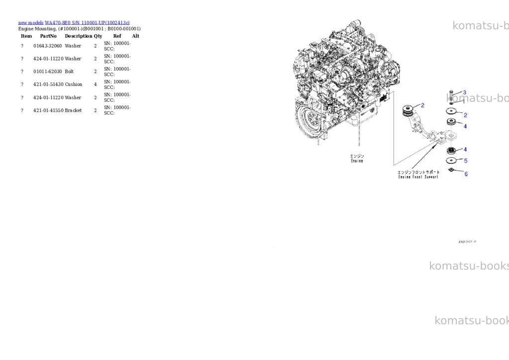 Komatsu WA470-8E0 S/N 110001-UP Parts catalog cover