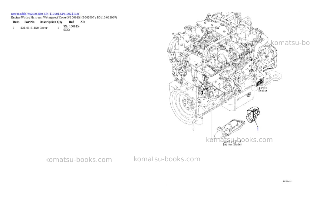 Komatsu WA470-8E0 S/N 110001-UP Parts catalog cover Page 8
