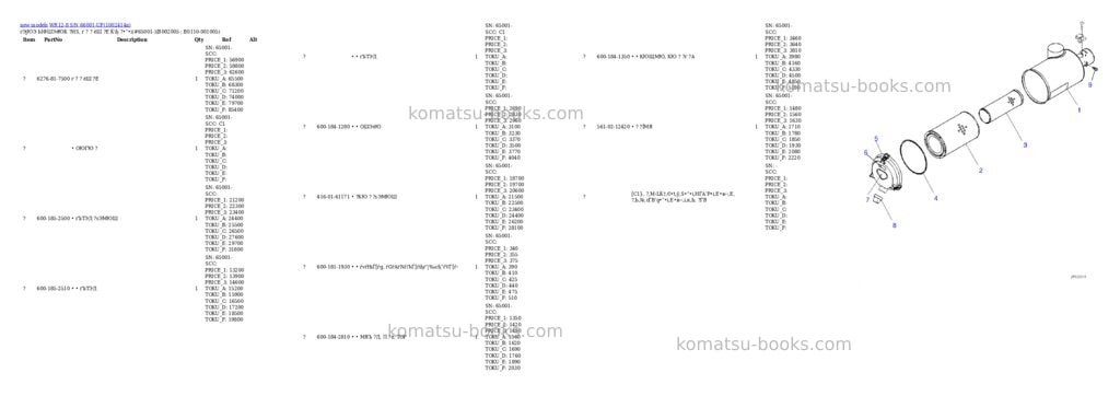 Komatsu WR12-8 S/N 66001-UP Parts catalog cover Page 6
