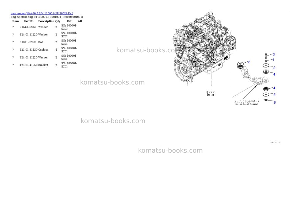 Komatsu WA470-8 S/N 110001-UP Parts catalog cover
