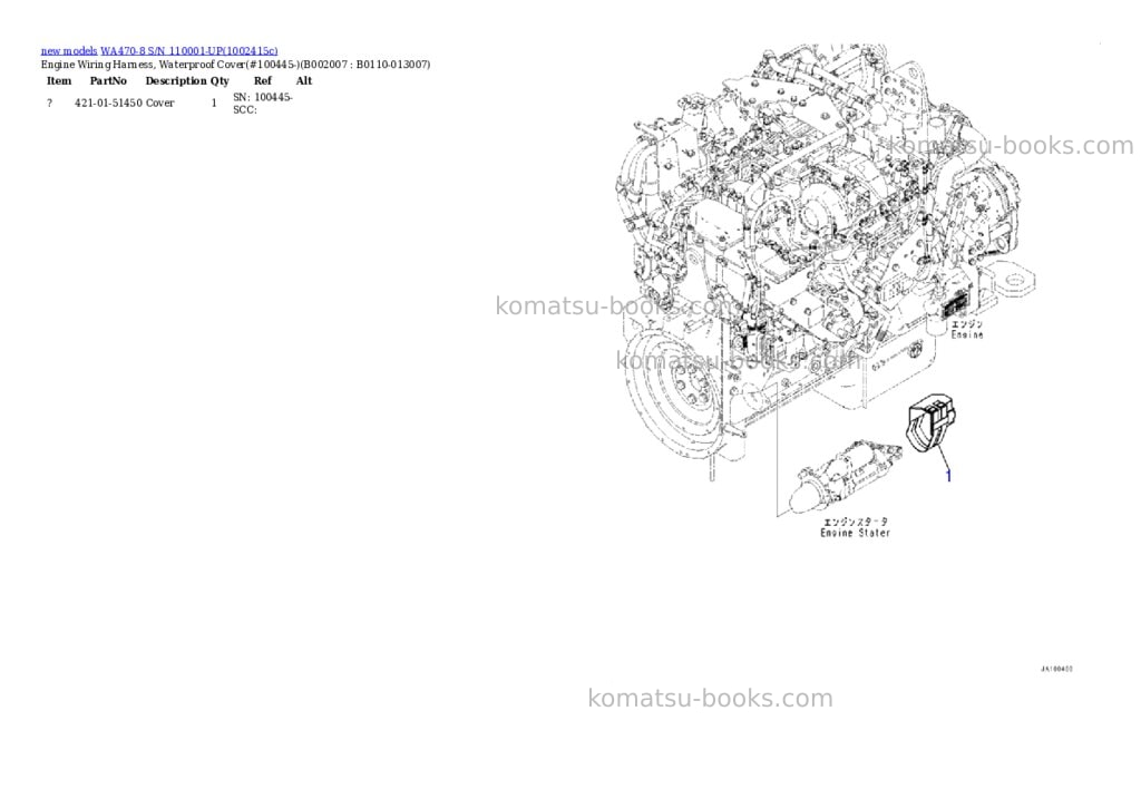Komatsu WA470-8 S/N 110001-UP Parts catalog cover Page 8