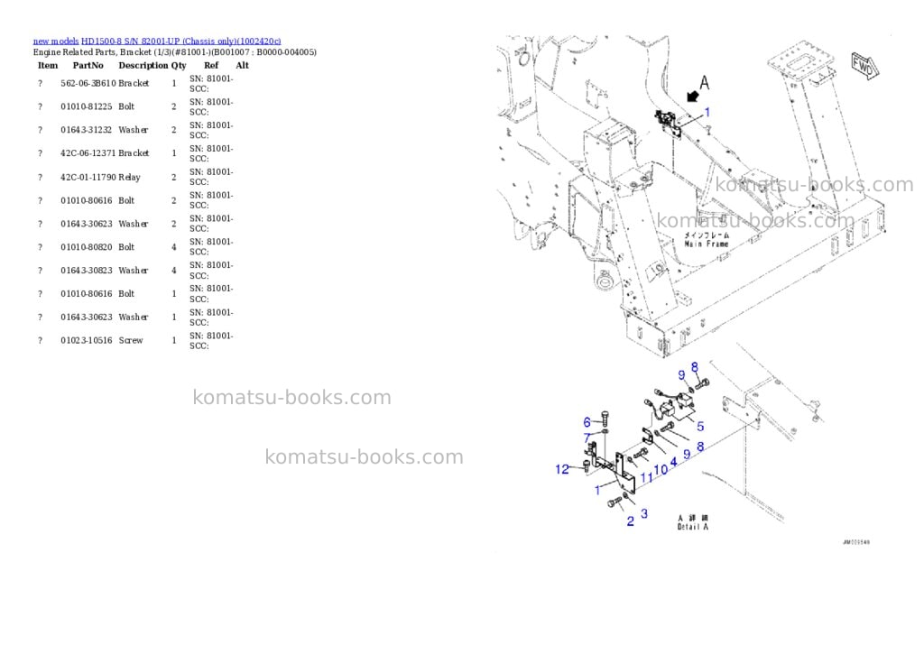 Komatsu HD1500-8 S/N 82001-UP (Chassis only) Parts catalog cover Page 7 Komatsu HD1500-8 S/N 82001-UP (Chassis only) Parts catalog cover Page 7