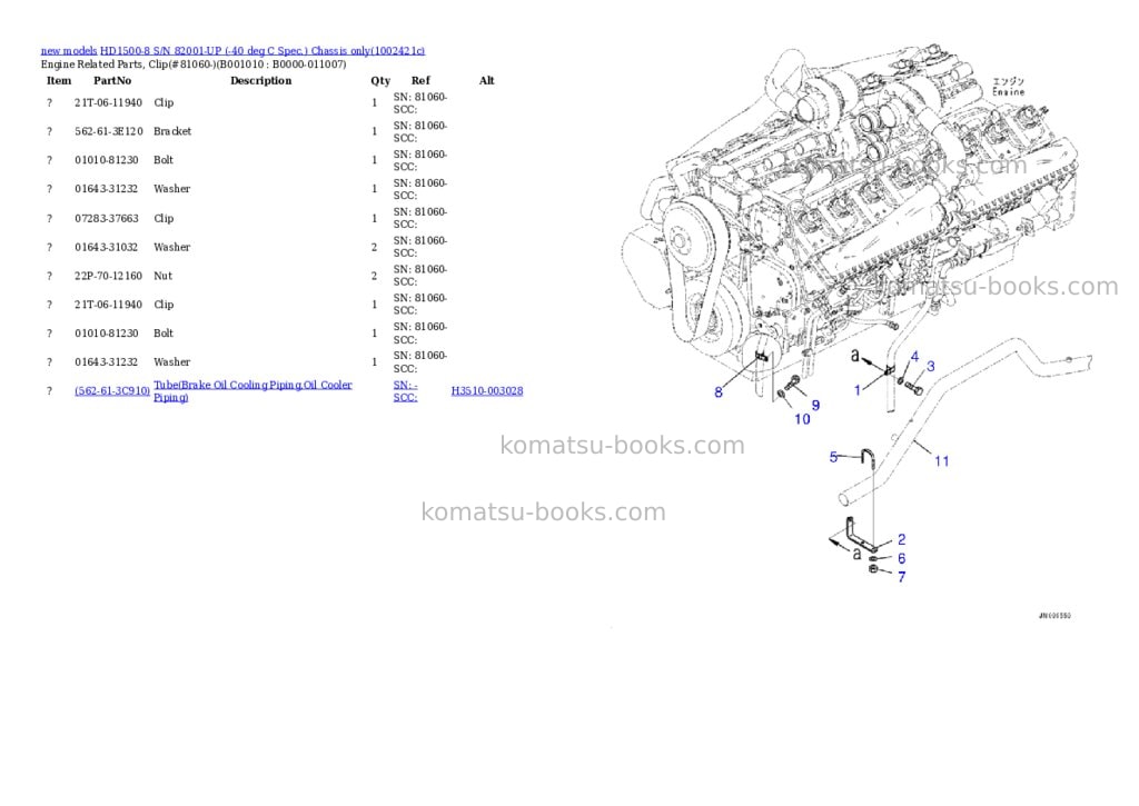 Komatsu HD1500-8 S/N 82001-UP (-40 deg C Spec.) Chassis only Parts catalog cover Page 10