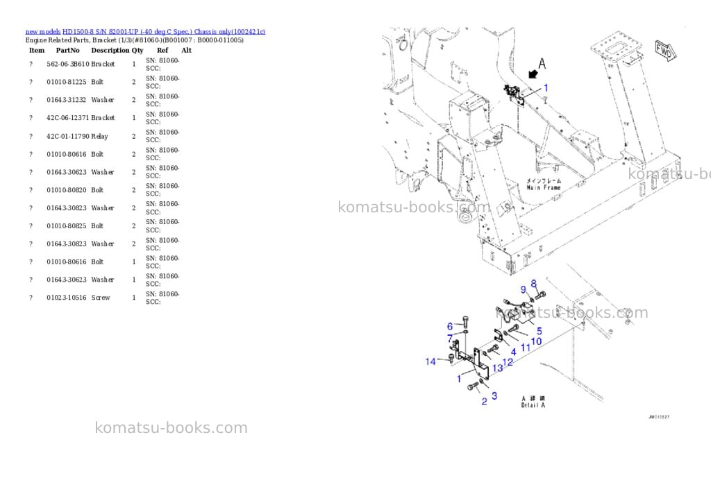 Komatsu HD1500-8 S/N 82001-UP (-40 deg C Spec.) Chassis only Parts catalog cover Page 7