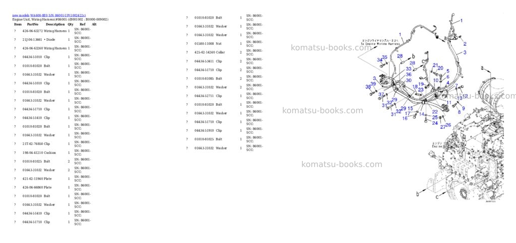 Komatsu WA600-8E0 S/N 86001-UP Parts catalog cover Page 2