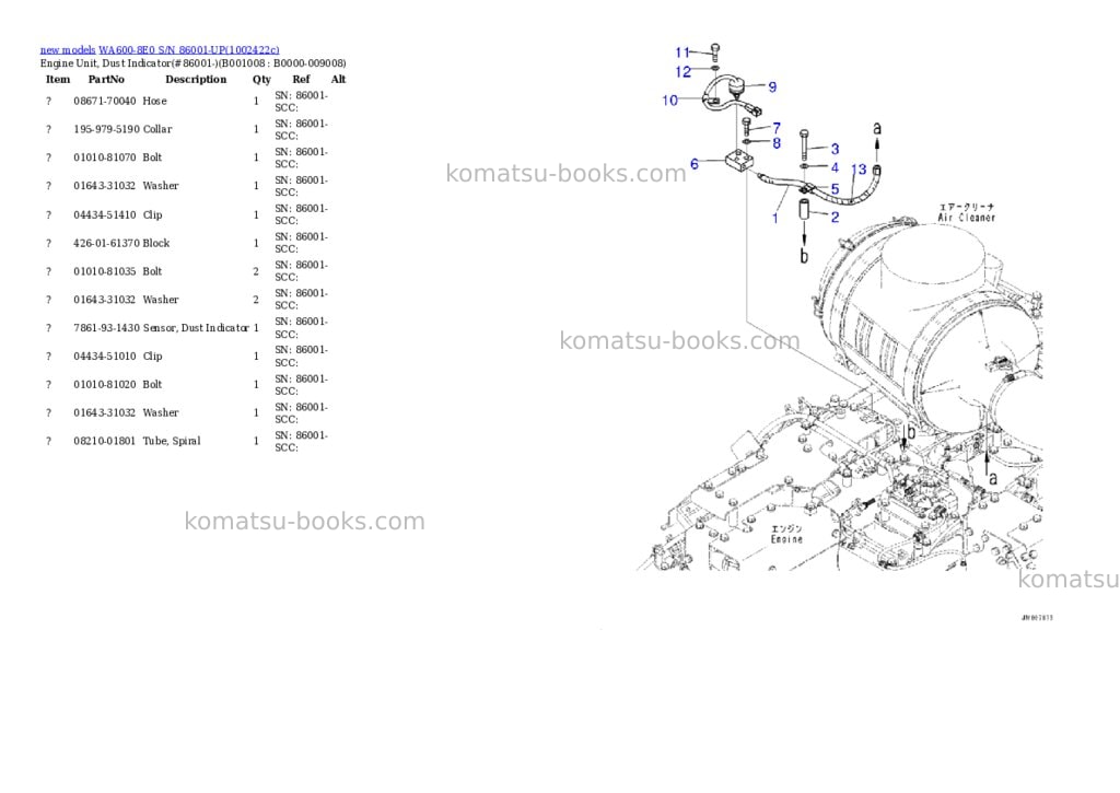 Komatsu WA600-8E0 S/N 86001-UP Parts catalog cover Page 8