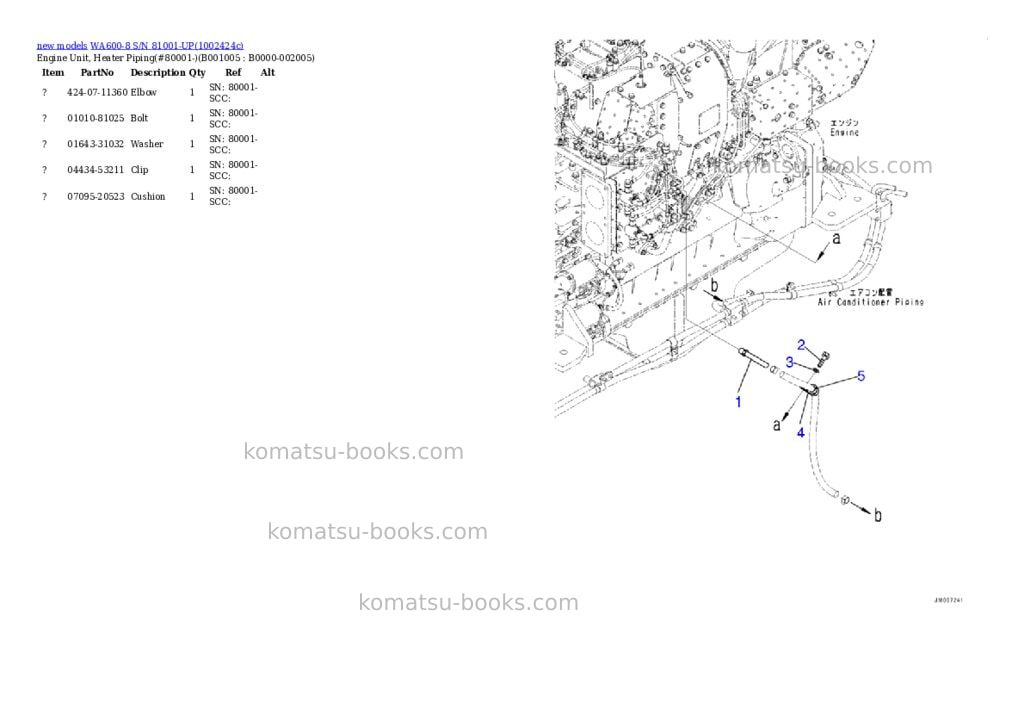 Komatsu WA600-8 S/N 81001-UP Parts catalog cover Page 4