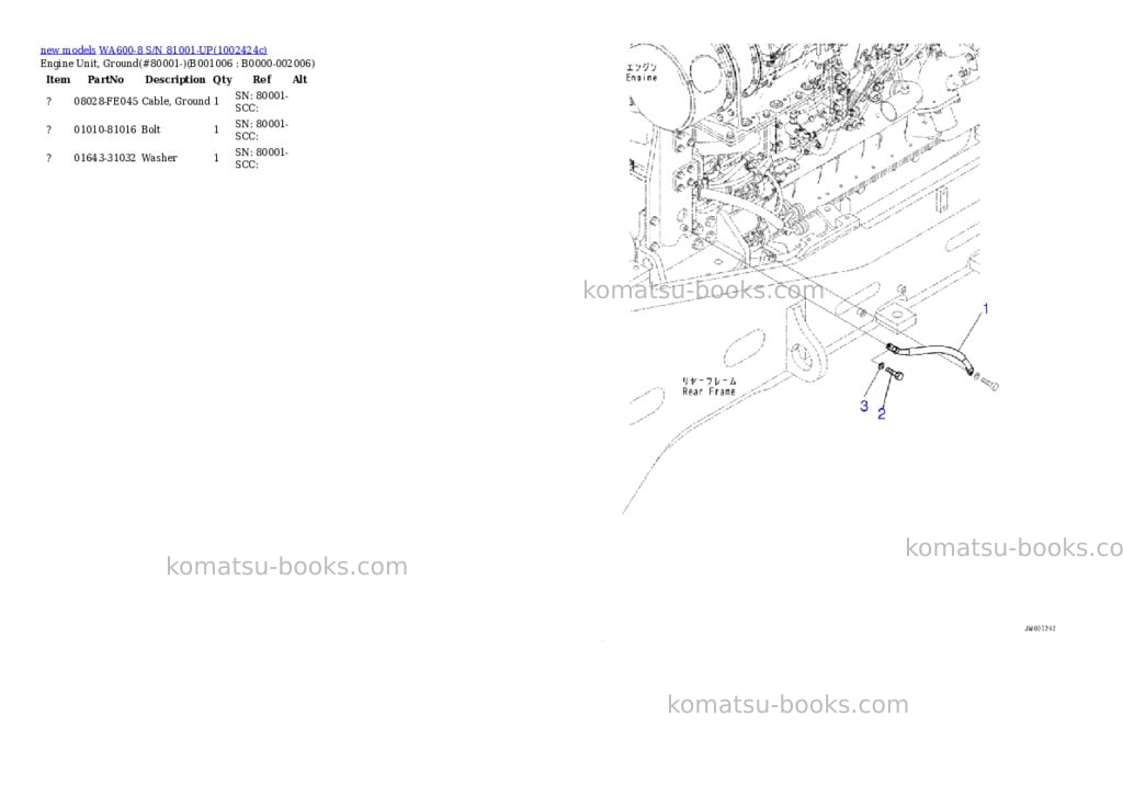Komatsu WA600-8 S/N 81001-UP Parts catalog cover Page 5