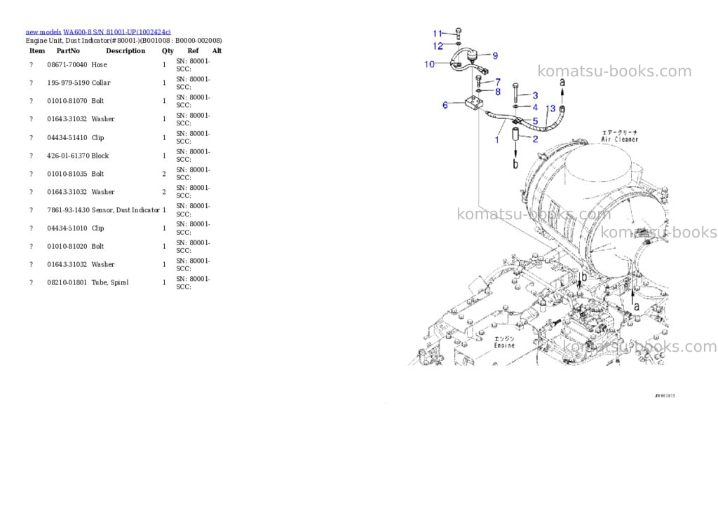 Komatsu WA600-8 S/N 81001-UP Parts catalog cover Page 7