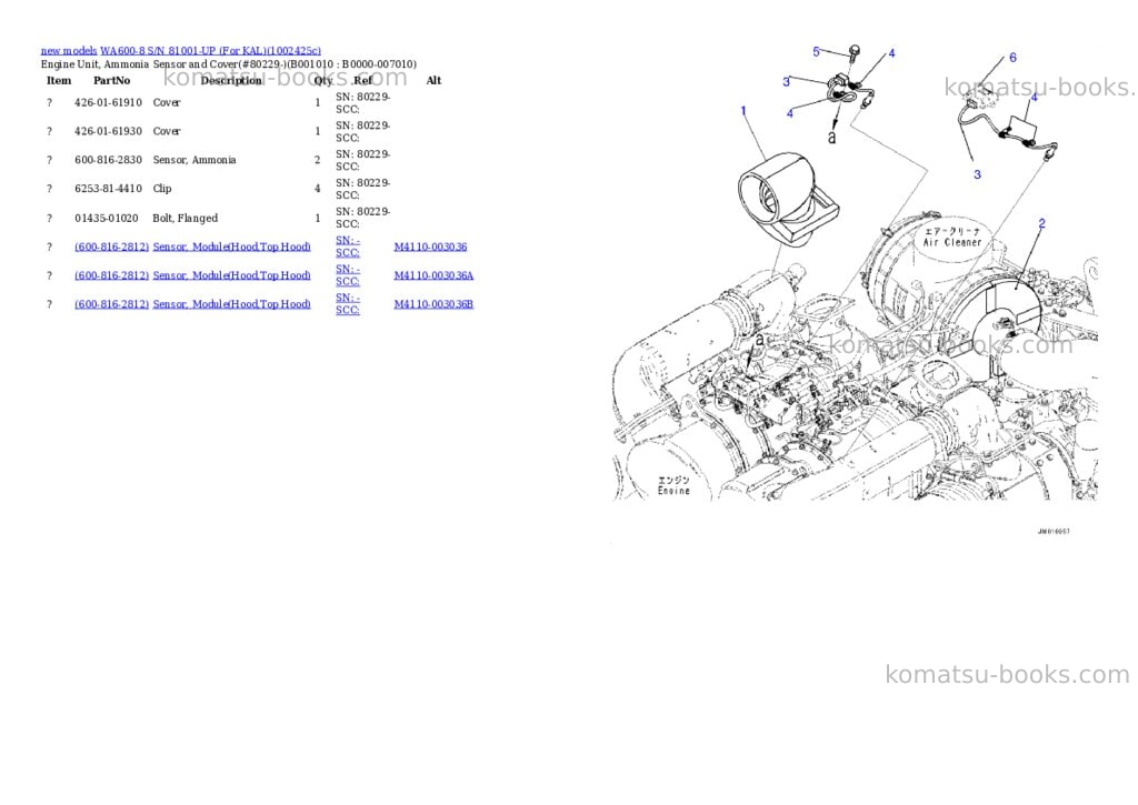 Komatsu WA600-8 S/N 81001-UP (For KAL) Parts catalog cover Page 10 Komatsu WA600-8 S/N 81001-UP (For KAL) Parts catalog cover Page 10