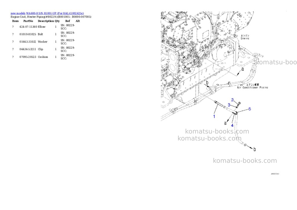 Komatsu WA600-8 S/N 81001-UP (For KAL) Parts catalog cover Page 5 Komatsu WA600-8 S/N 81001-UP (For KAL) Parts catalog cover Page 5