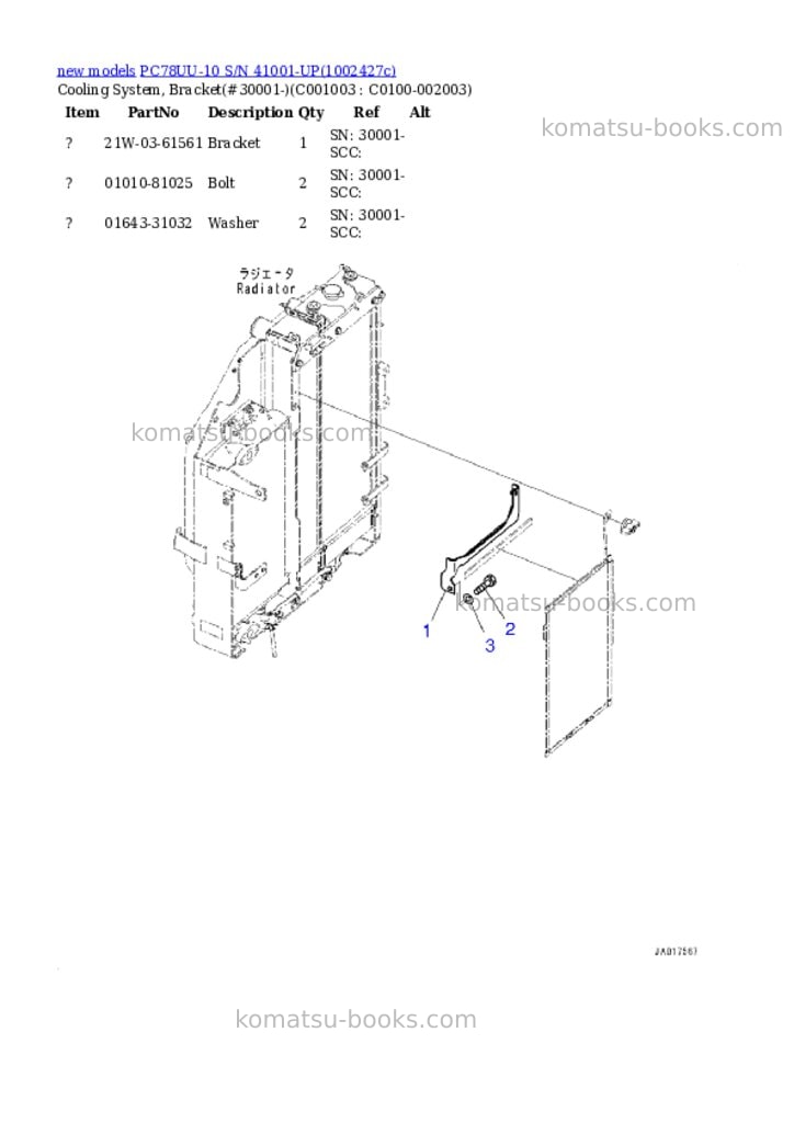 Komatsu PC78UU-10 S/N 41001-UP Parts catalog cover Page 9 Komatsu PC78UU-10 S/N 41001-UP Parts catalog cover Page 9