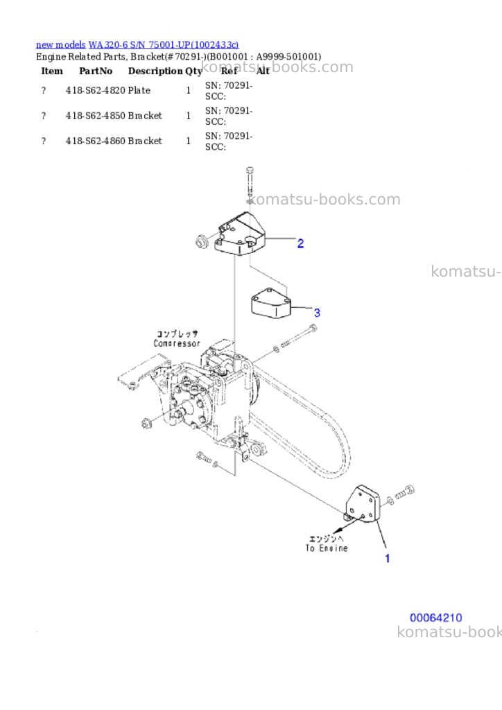 Komatsu WA320-6 S/N 75001-UP Parts catalog cover