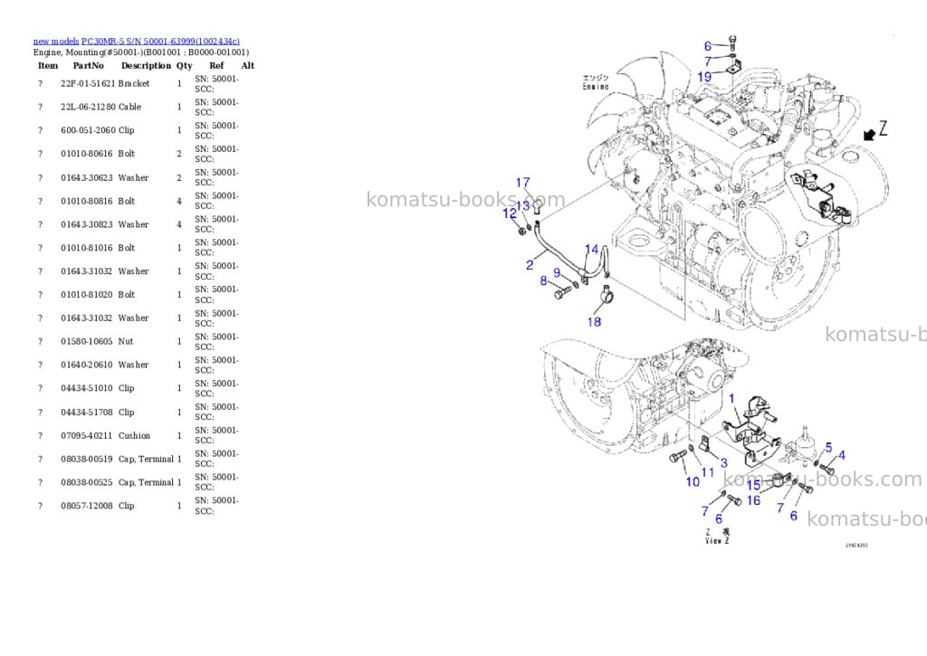 Komatsu PC30MR-5 S/N 50001-63999 Parts catalog cover Komatsu PC30MR-5 S/N 50001-63999 Parts catalog cover