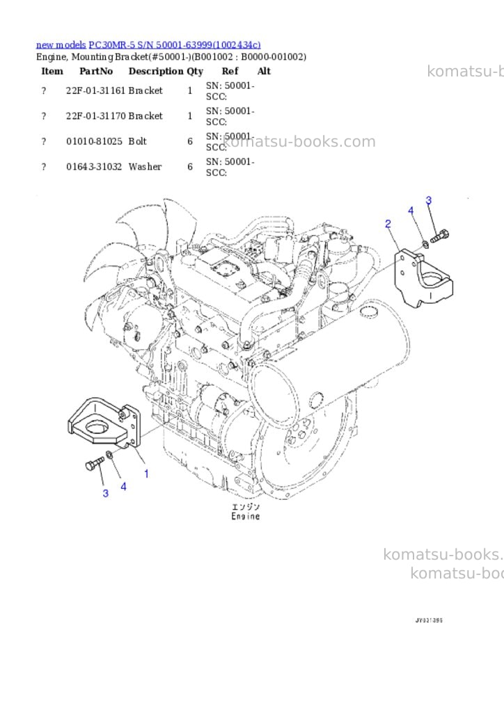 Komatsu PC30MR-5 S/N 50001-63999 Parts catalog cover Page 2 Komatsu PC30MR-5 S/N 50001-63999 Parts catalog cover Page 2