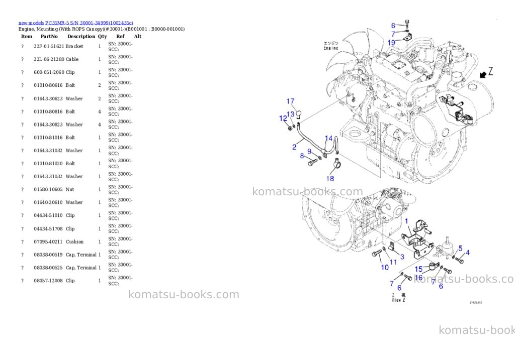 Komatsu PC35MR-5 S/N 30001-34999 Parts catalog cover Komatsu PC35MR-5 S/N 30001-34999 Parts catalog cover