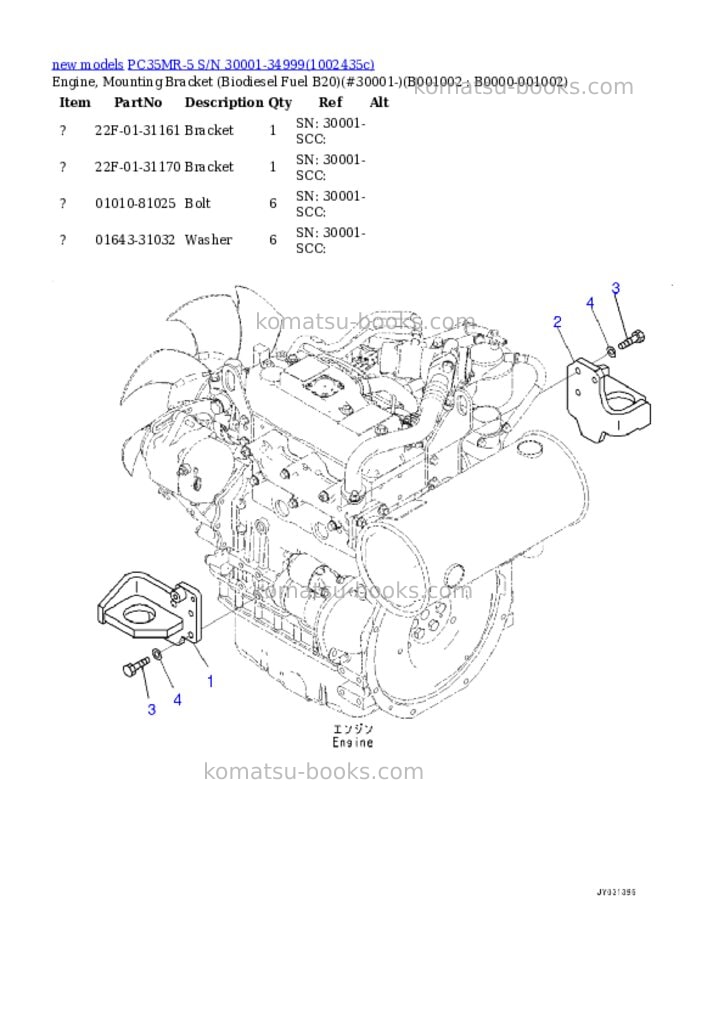 Komatsu PC35MR-5 S/N 30001-34999 Parts catalog cover Page 2 Komatsu PC35MR-5 S/N 30001-34999 Parts catalog cover Page 2